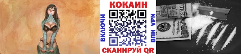 MEGA сайт  где можно купить наркотик  Александровск-Сахалинский  Кокаин 97% 