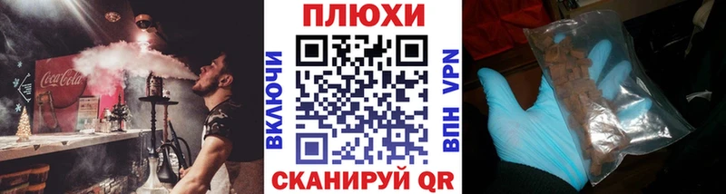 mega зеркало  Александровск-Сахалинский  ГАШИШ VHQ 