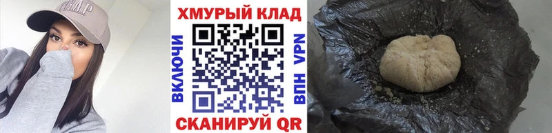 ГЕРОИН VHQ  закладки  МЕГА ССЫЛКА  Александровск-Сахалинский 
