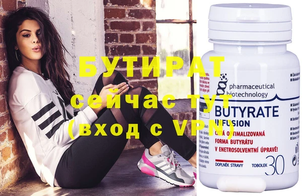 альфа пвп VHQ Нефтекумск