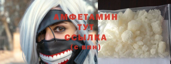 альфа пвп VHQ Нефтекумск