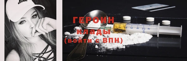 MDMA Навашино