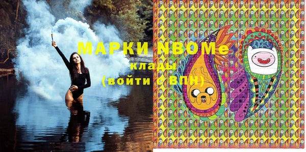 наркотики Нея