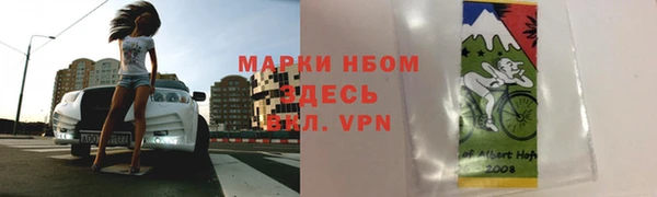 альфа пвп VHQ Нефтекумск