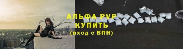 альфа пвп VHQ Нефтекумск