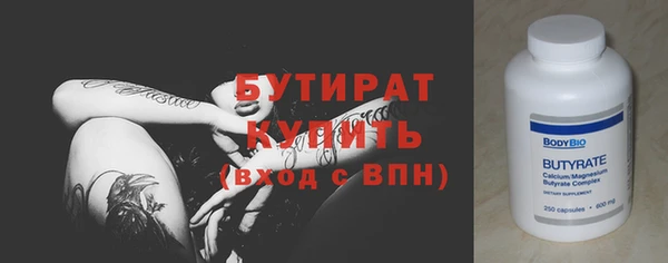 MDMA Навашино