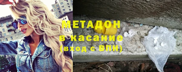 MDMA Навашино