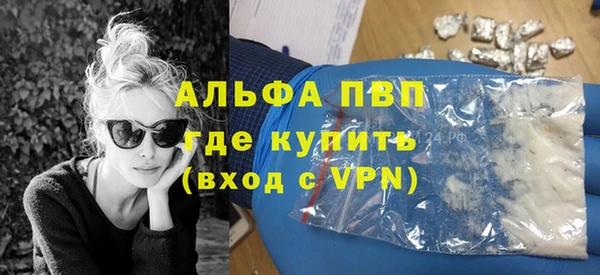 альфа пвп VHQ Нефтекумск