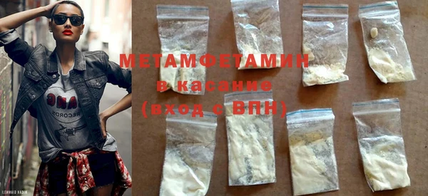 MDMA Навашино