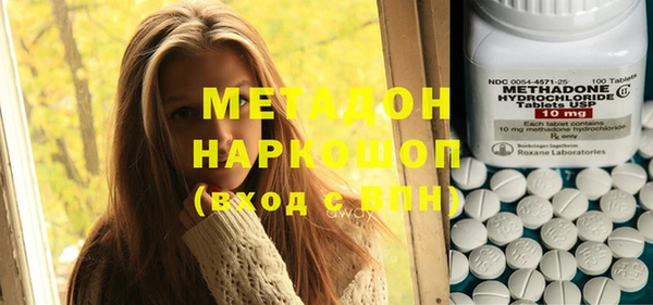 MDMA Навашино