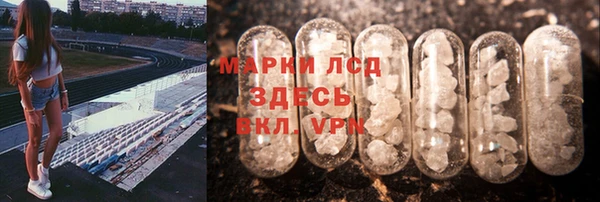 наркотики Нея