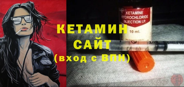 MDMA Навашино