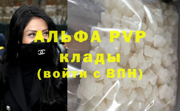 альфа пвп VHQ Нефтекумск