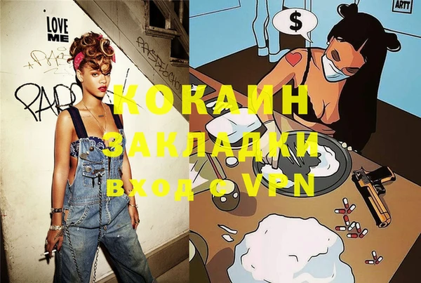 не бодяженный Нефтегорск