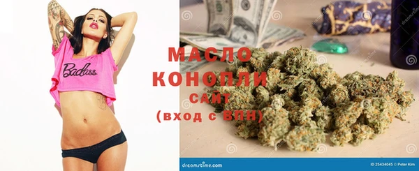 дистиллят марихуана Наволоки