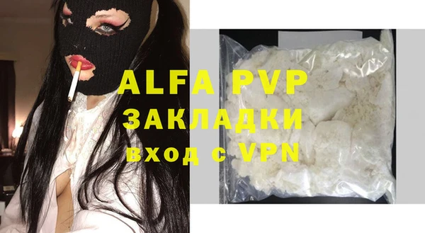 дистиллят марихуана Наволоки