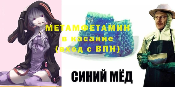винт Мостовской