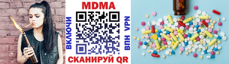 ОМГ ОМГ ONION  Александровск-Сахалинский  MDMA кристаллы 
