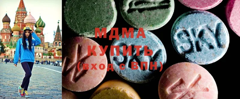 MDMA молли  купить наркоту  Александровск-Сахалинский 