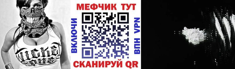 МЕФ мука  даркнет Telegram  Александровск-Сахалинский 