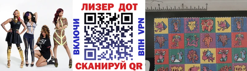 это как зайти  купить наркотики цена  Александровск-Сахалинский  Наркотические марки 1,8мг 