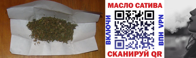 как найти закладки Александровск-Сахалинский Дистиллят ТГК THC oil