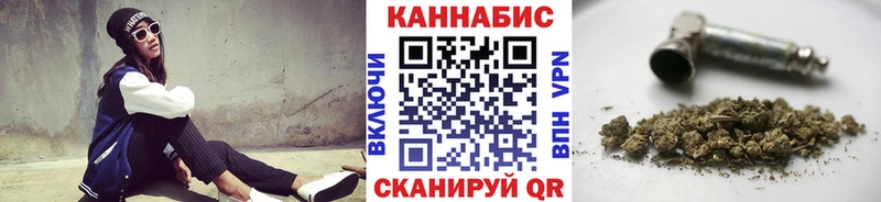 Марихуана гибрид  Александровск-Сахалинский 